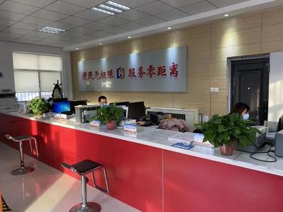寒亭 医保服务实现