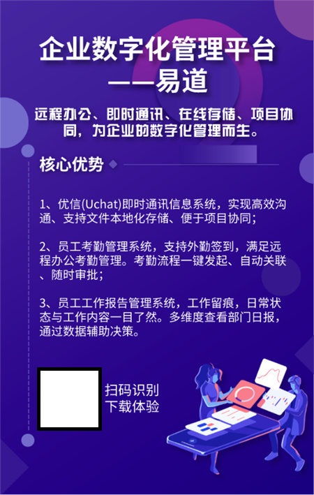 优易数据七款抗击疫情产品上线，为防控细分场景提供多维服务