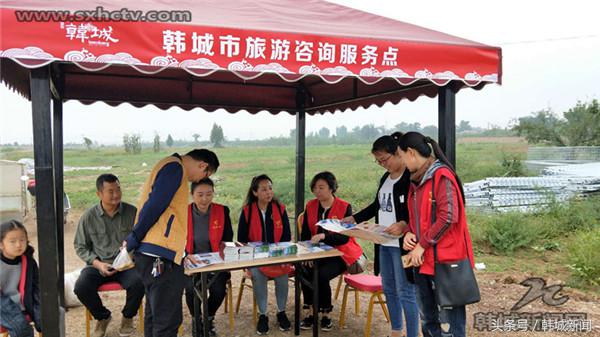 韩城旅游咨询服务点--大门口的迎客团队